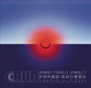 Jungle ? Quelle Jungle ?