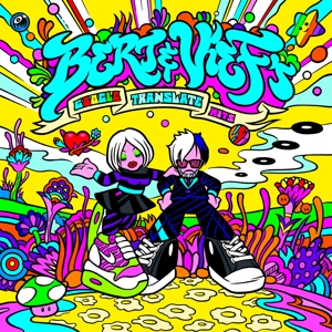 Bert & Vief's Google Translate Hits