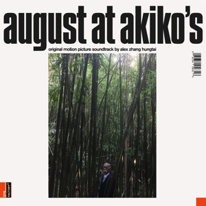 August At Akiko's