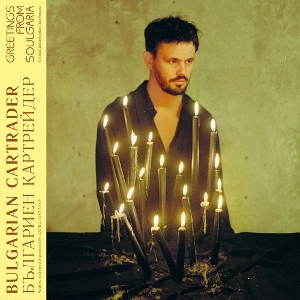 Greetings From Soulgaria