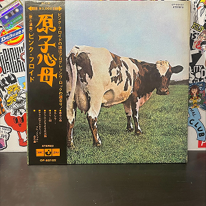 Pink Floyd - Atomic Heart Mother